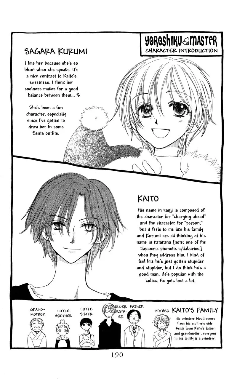 Read Sweet Rein chapter 3.5 image 51 on Lezhin