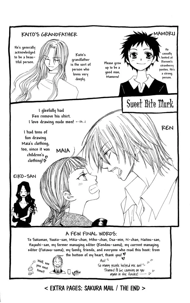 Read Sweet Rein chapter 3.5 image 52 on Lezhin