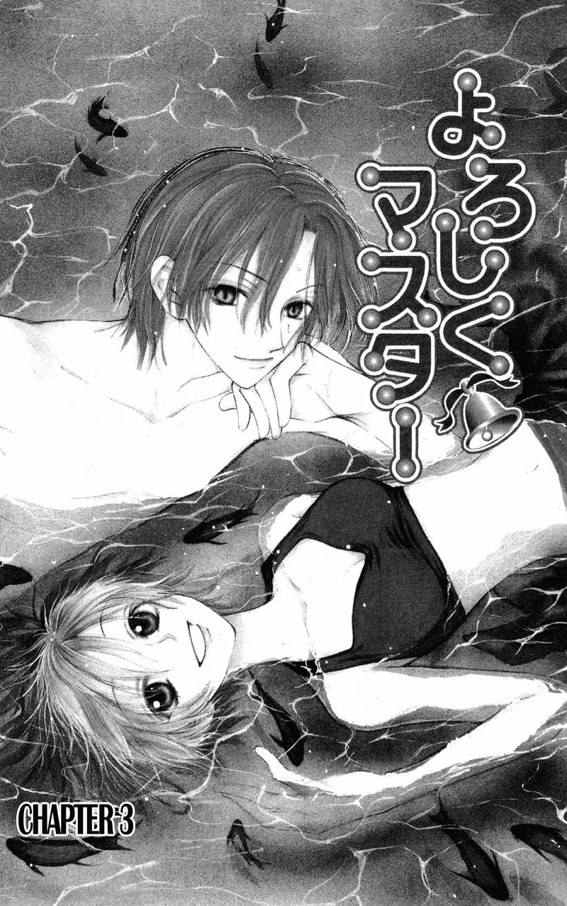 Read Sweet Rein chapter 3 image 1 on Lezhin