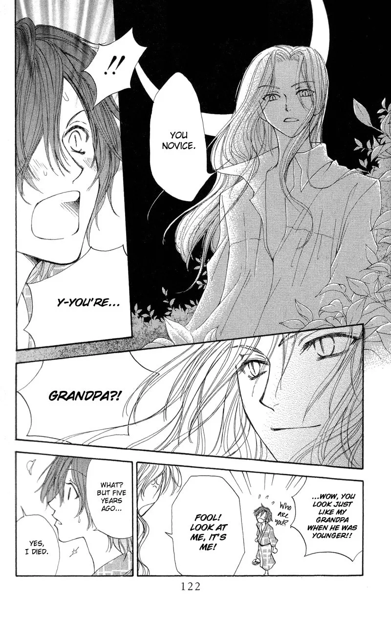 Read Sweet Rein chapter 3 image 16 on Lezhin