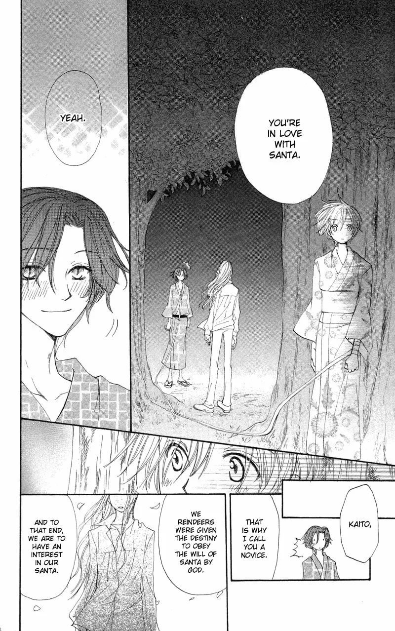 Read Sweet Rein chapter 3 image 18 on Lezhin