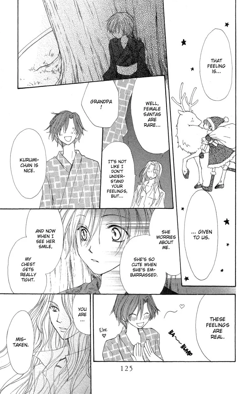 Read Sweet Rein chapter 3 image 19 on Lezhin