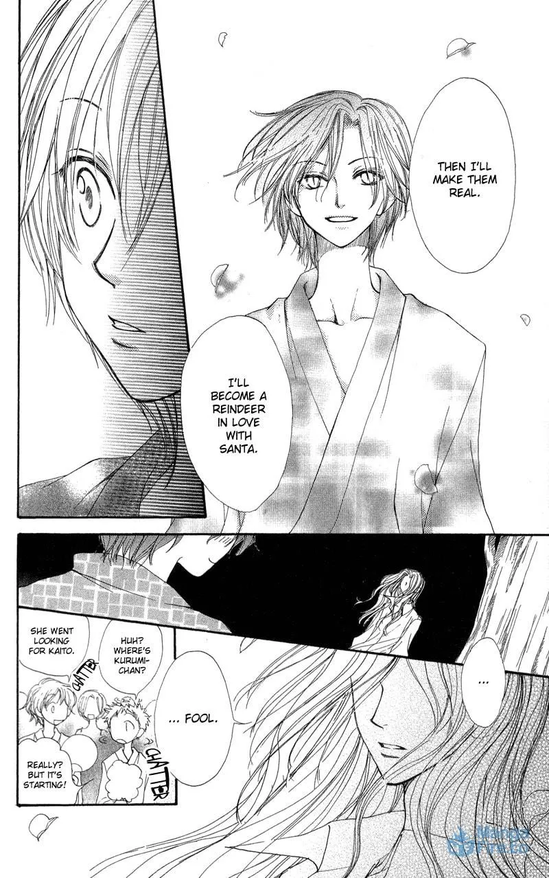 Read Sweet Rein chapter 3 image 20 on Lezhin