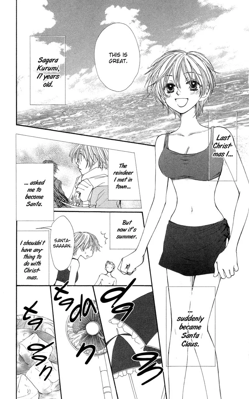 Read Sweet Rein chapter 3 image 3 on Lezhin
