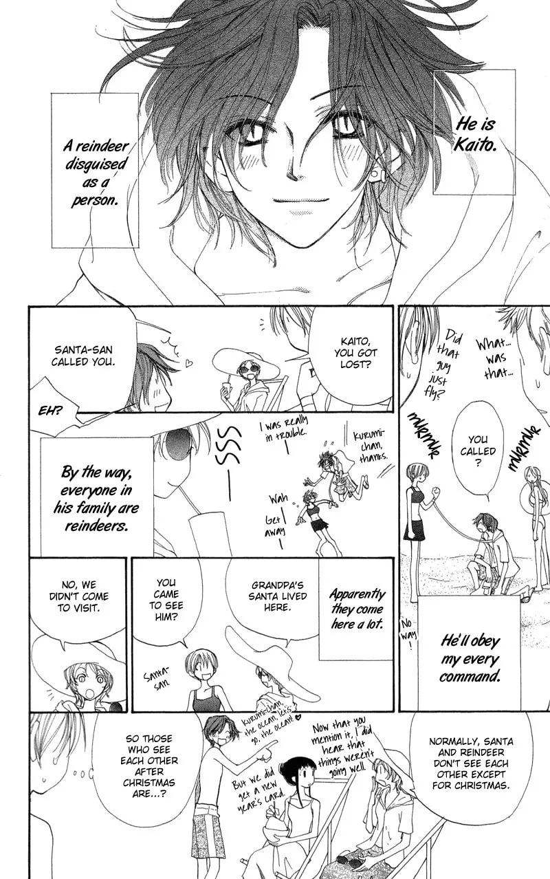 Read Sweet Rein chapter 3 image 6 on Lezhin