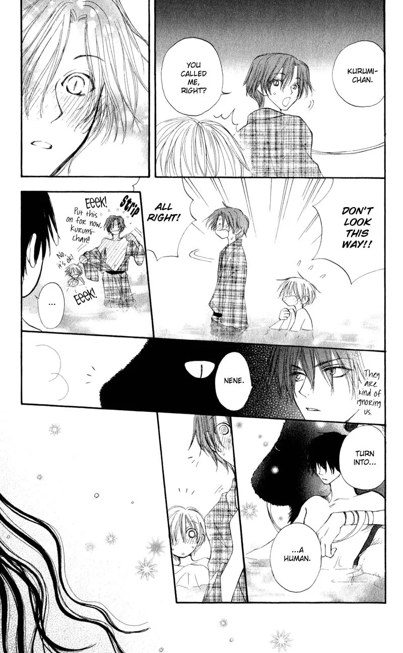 Read Sweet Rein chapter 5 image 12 on Lezhin