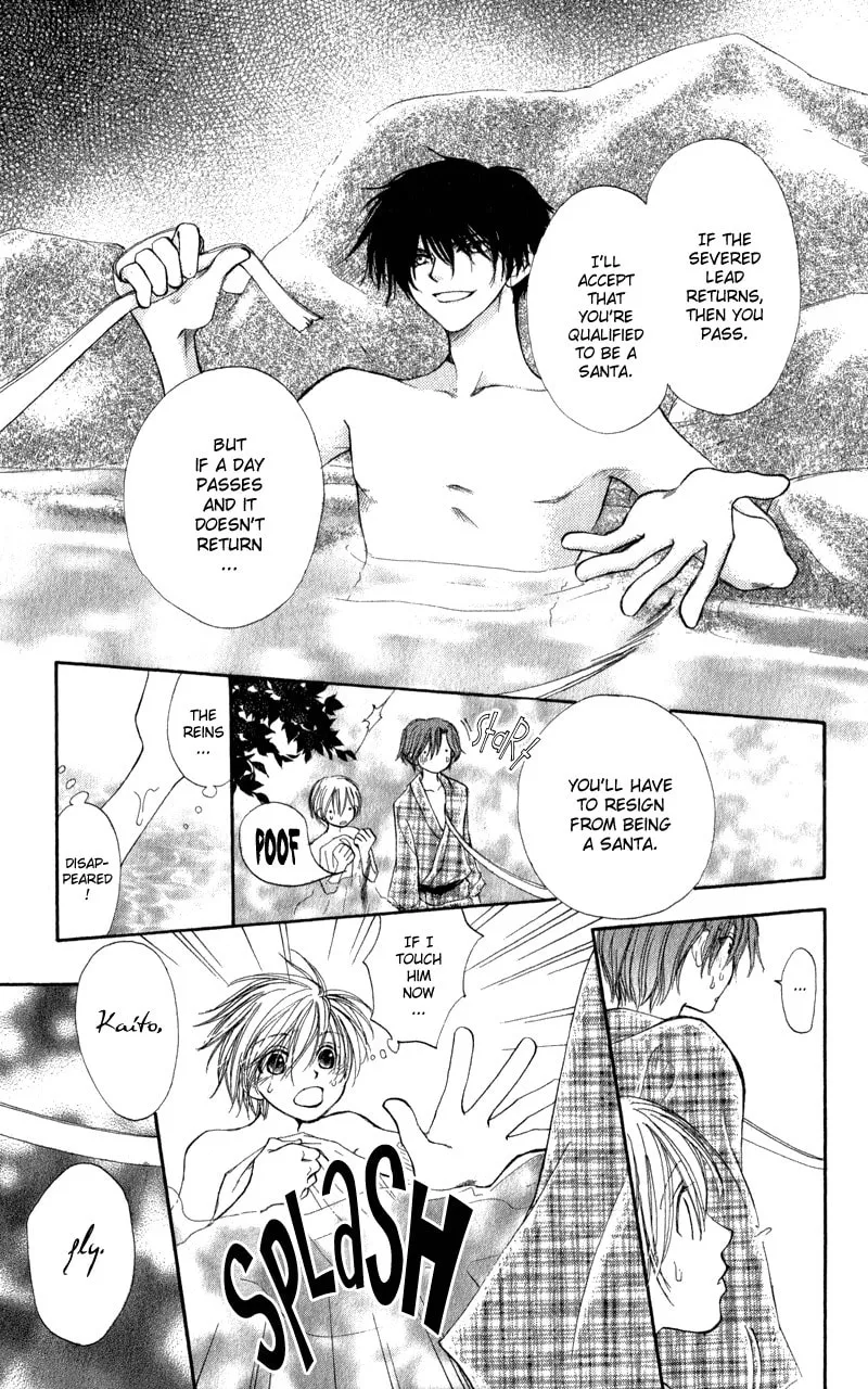 Read Sweet Rein chapter 5 image 16 on Lezhin