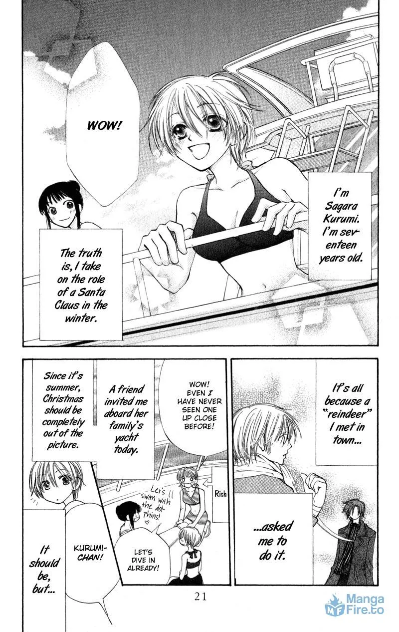 Read Sweet Rein chapter 5 image 2 on Lezhin
