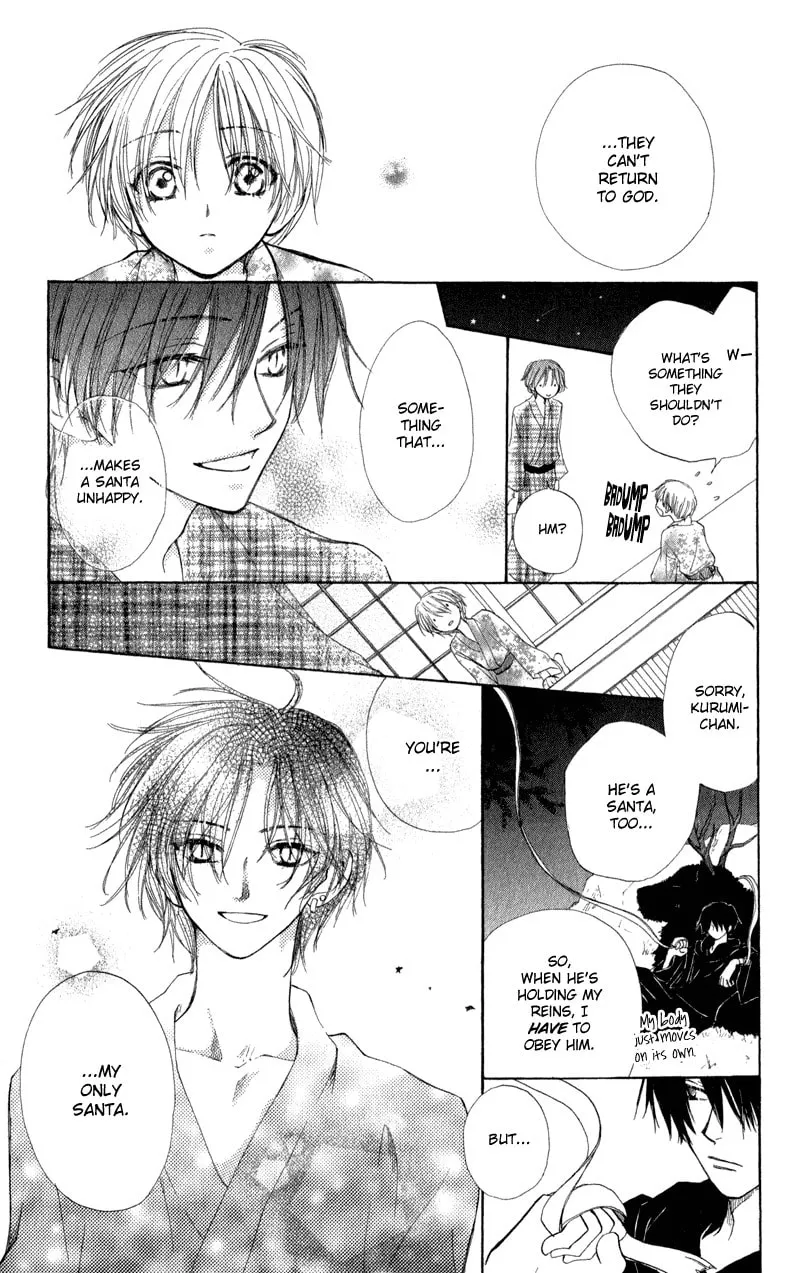 Read Sweet Rein chapter 5 image 24 on Lezhin