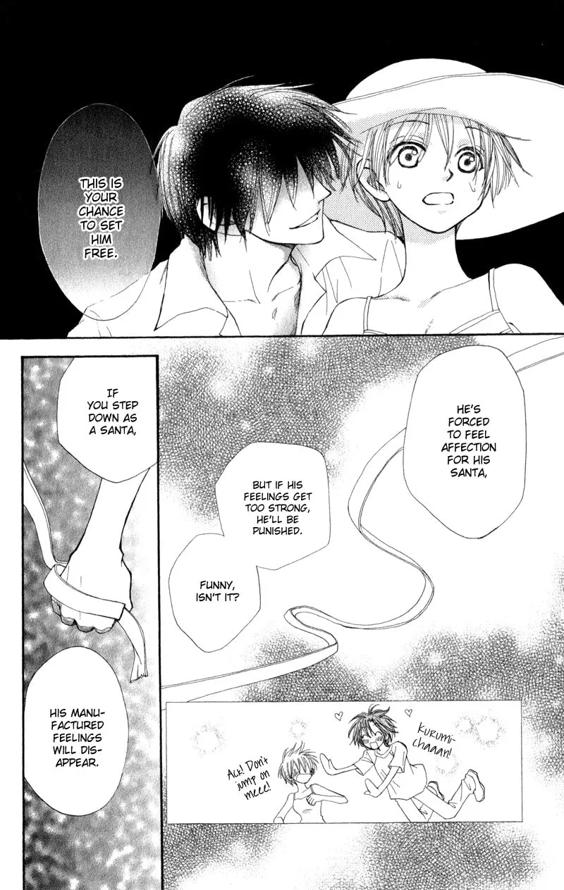 Read Sweet Rein chapter 5 image 37 on Lezhin