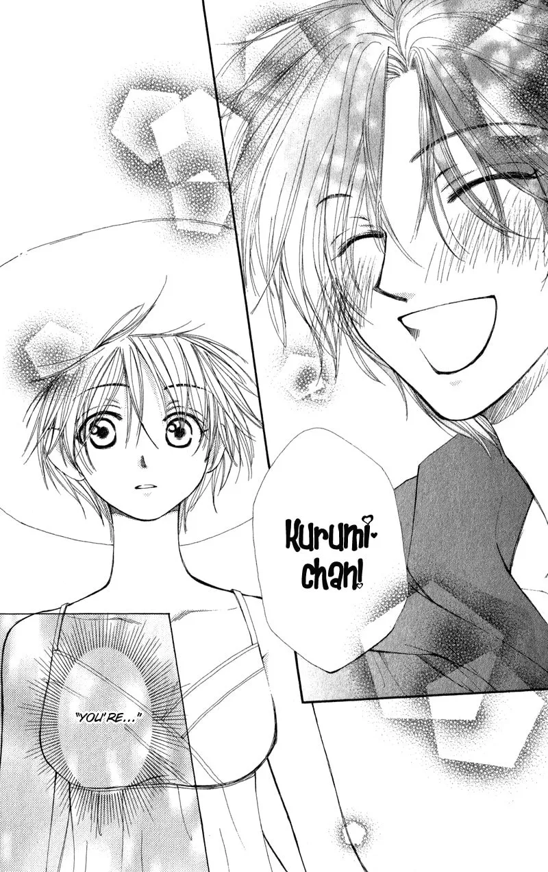 Read Sweet Rein chapter 5 image 39 on Lezhin