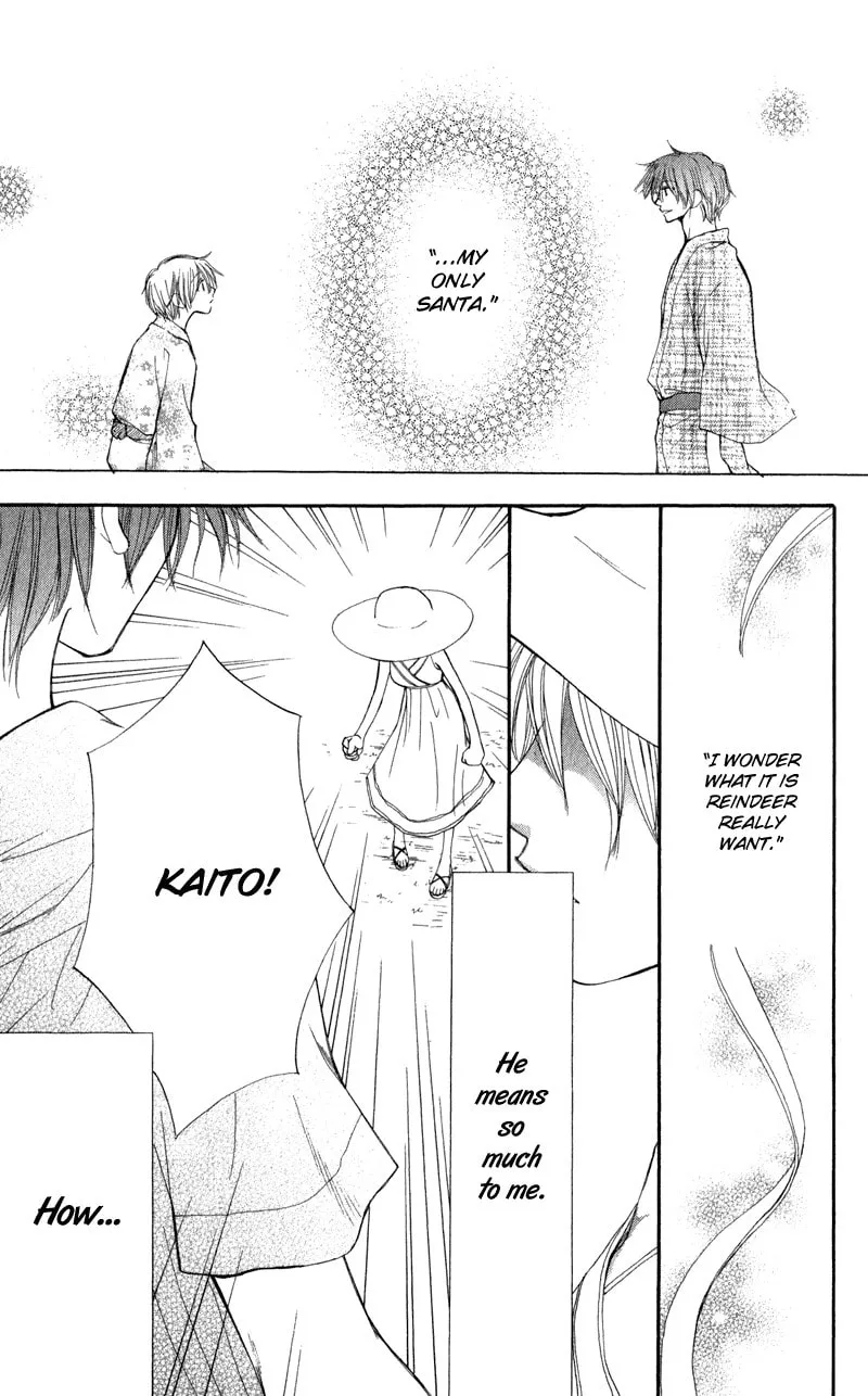 Read Sweet Rein chapter 5 image 40 on Lezhin