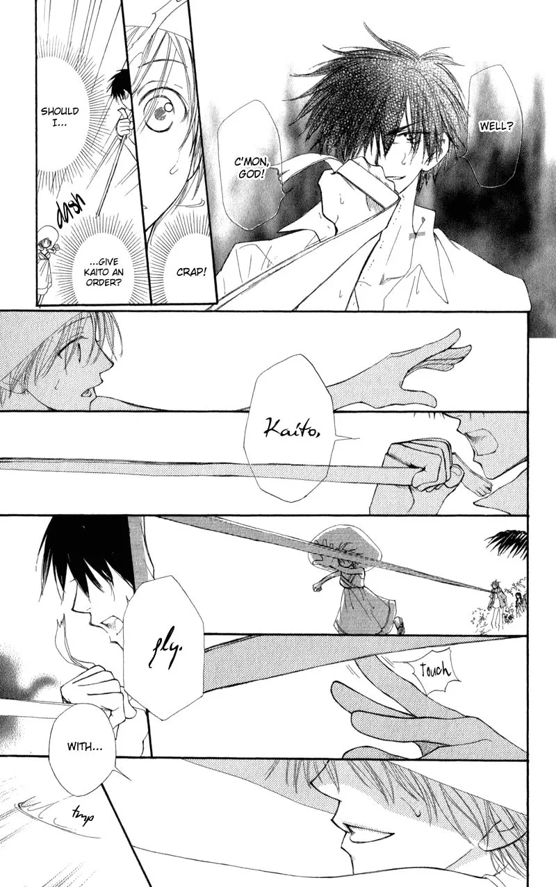 Read Sweet Rein chapter 5 image 43 on Lezhin
