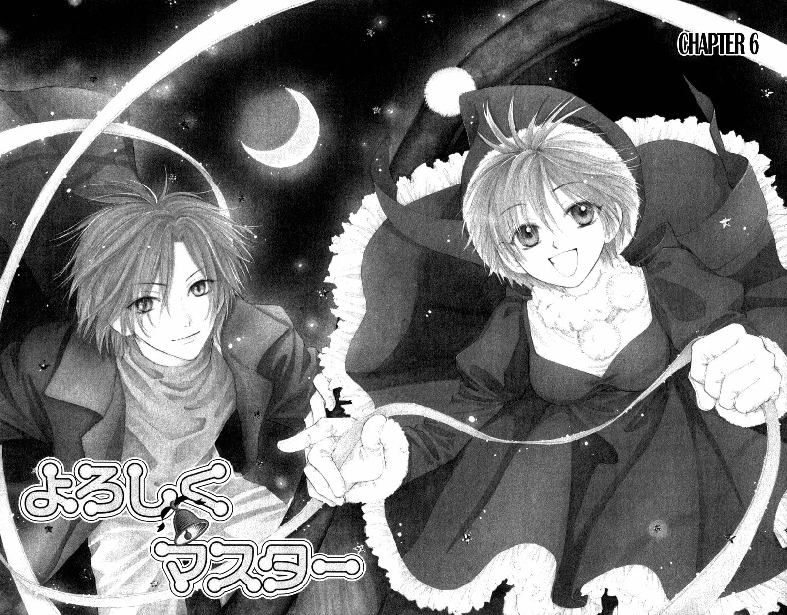 Read Sweet Rein chapter 6 image 1 on Lezhin