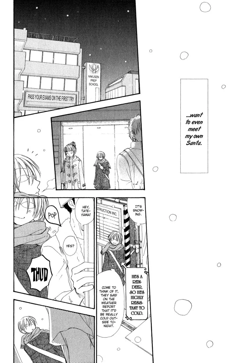 Read Sweet Rein chapter 6 image 10 on Lezhin