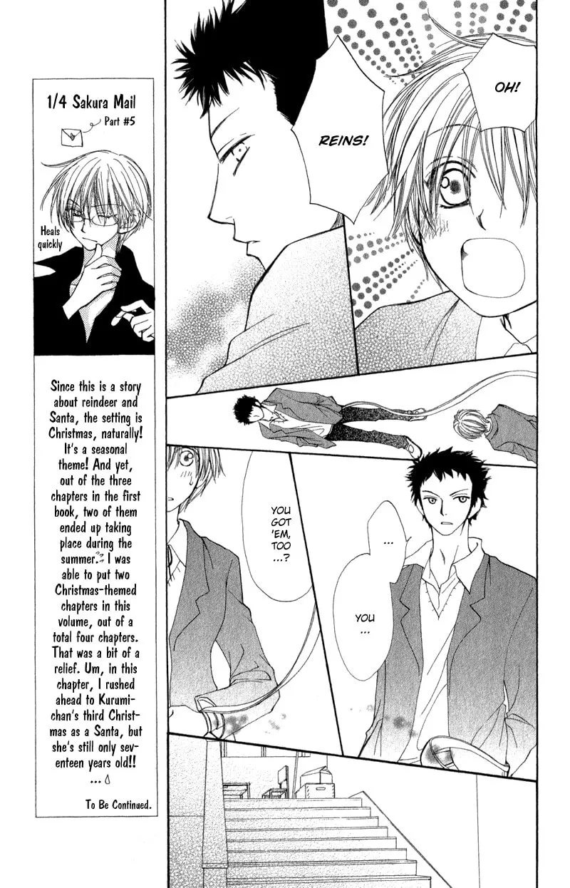 Read Sweet Rein chapter 6 image 19 on Lezhin
