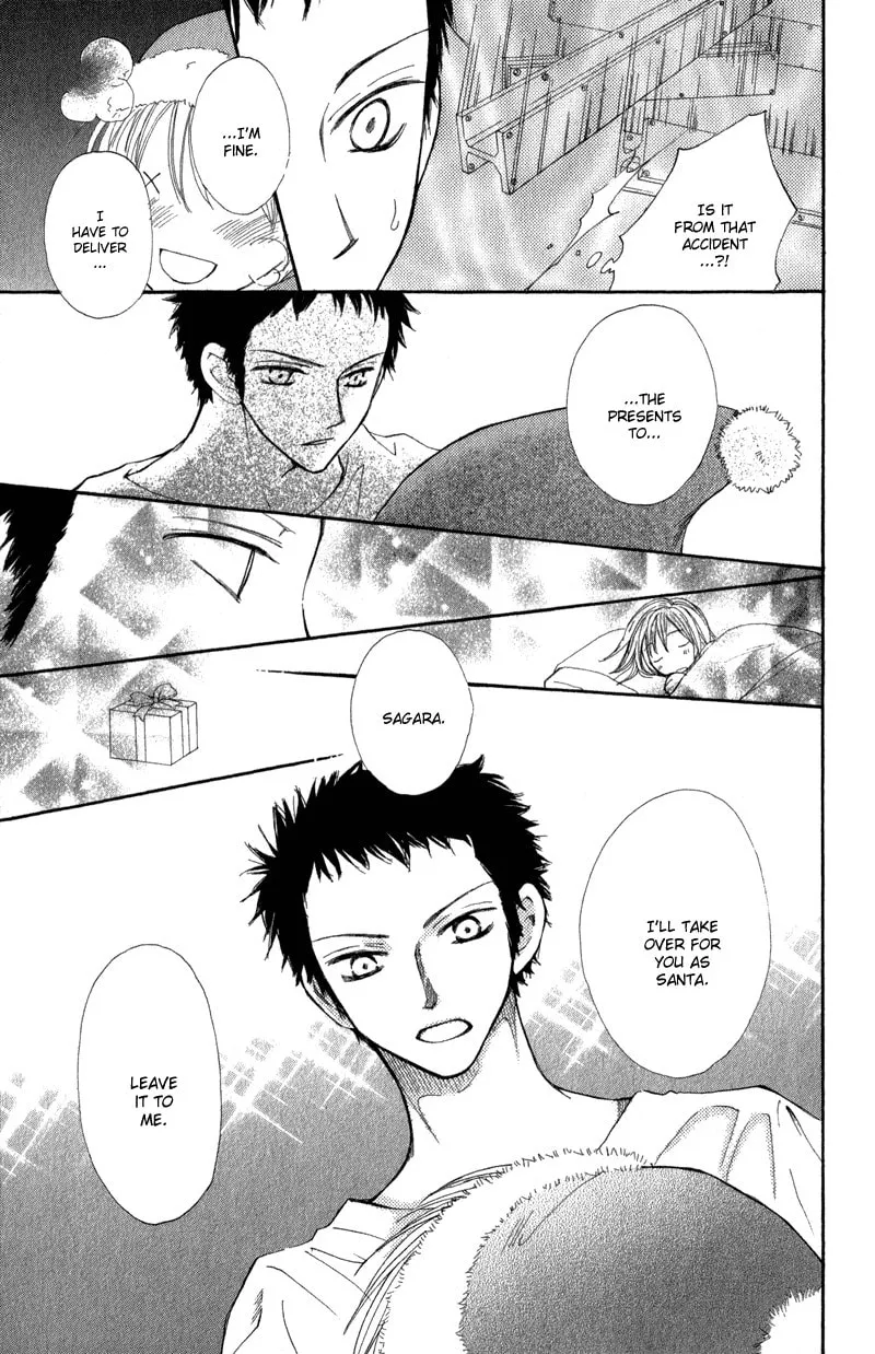 Read Sweet Rein chapter 6 image 31 on Lezhin