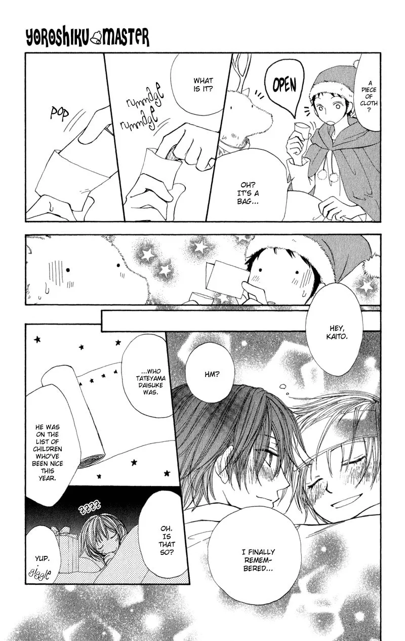 Read Sweet Rein chapter 6 image 37 on Lezhin