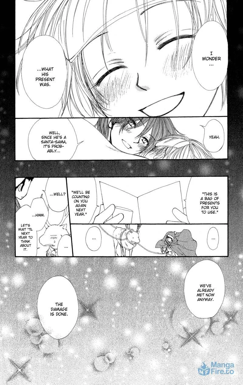 Read Sweet Rein chapter 6 image 38 on Lezhin