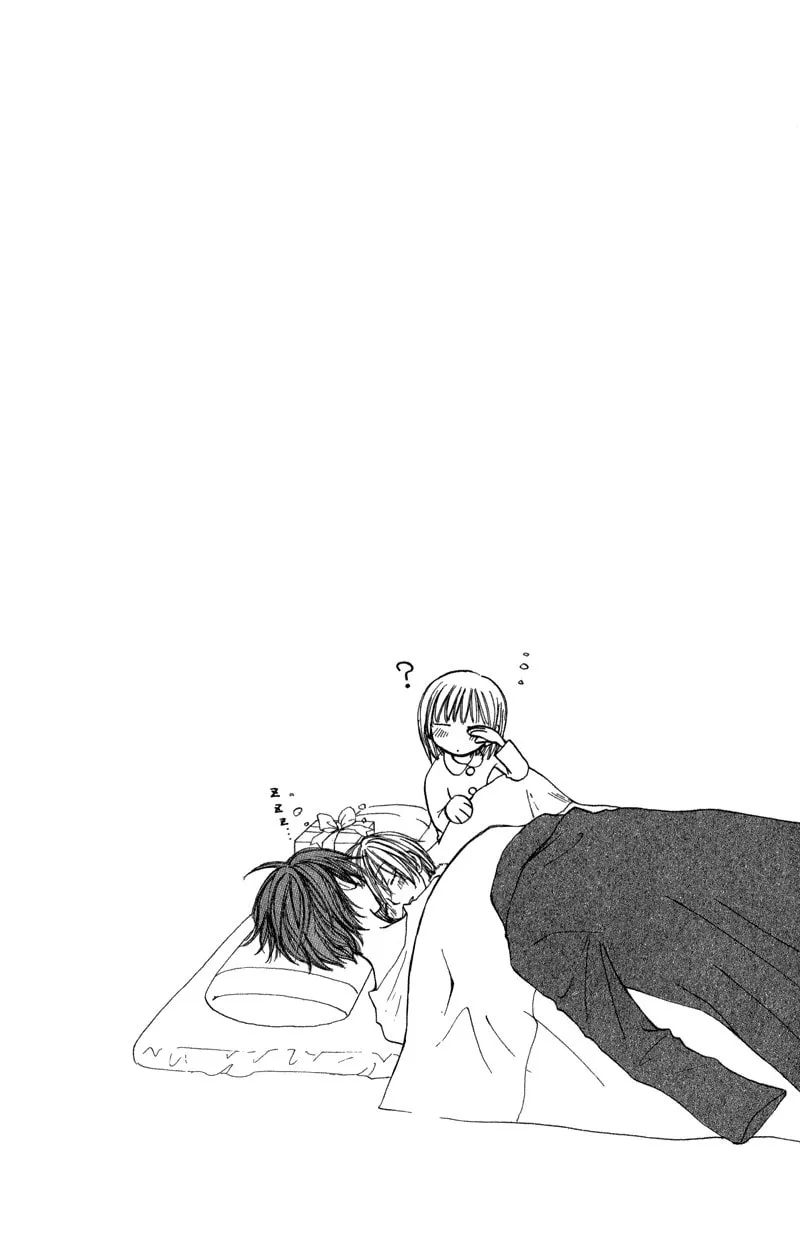 Read Sweet Rein chapter 6 image 40 on Lezhin