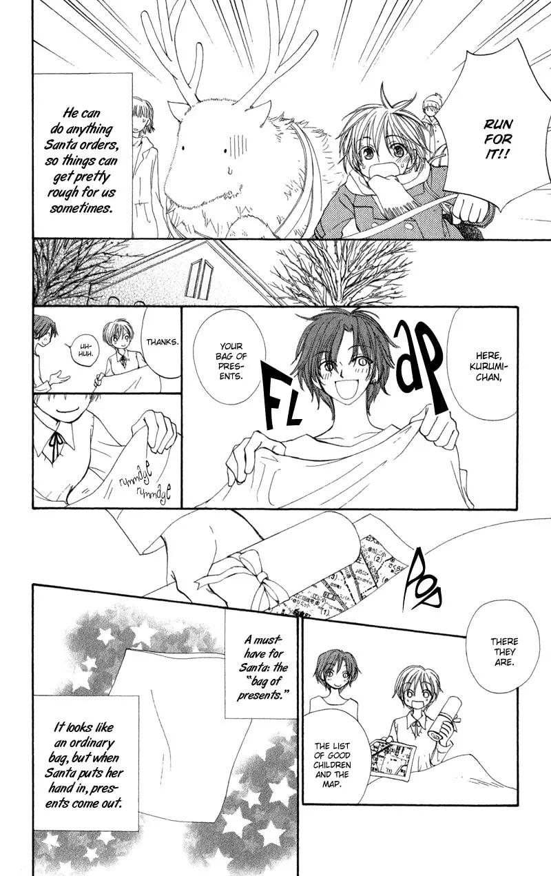 Read Sweet Rein chapter 6 image 6 on Lezhin