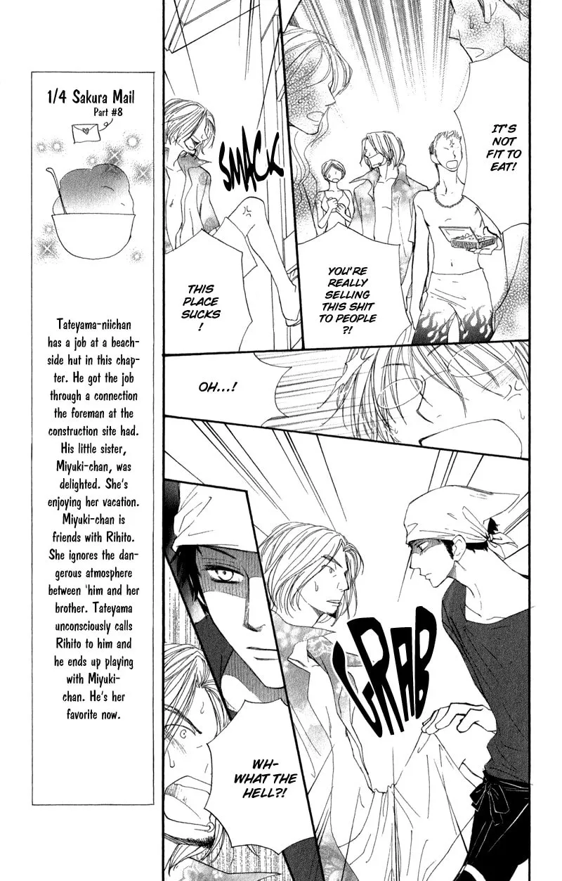 Read Sweet Rein chapter 7 image 12 on Lezhin