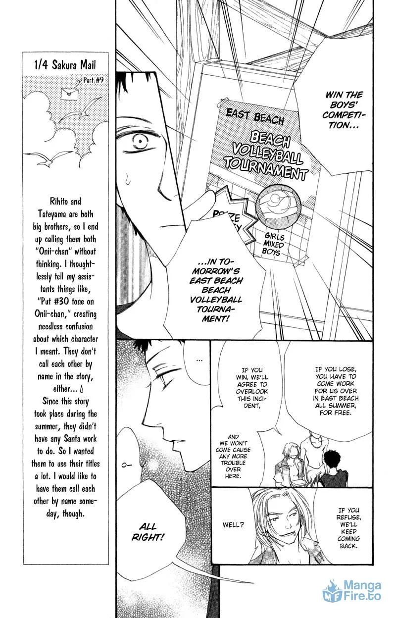 Read Sweet Rein chapter 7 image 14 on Lezhin