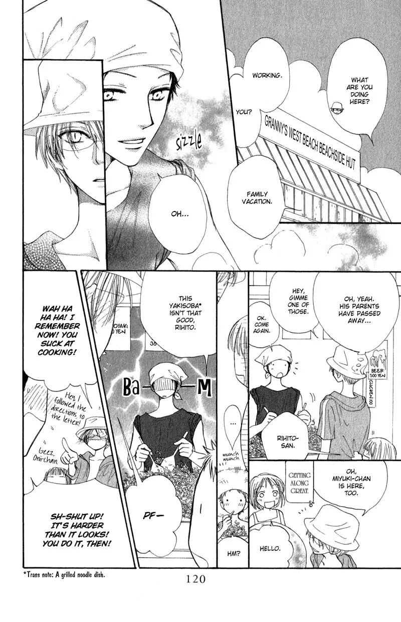 Read Sweet Rein chapter 7 image 9 on Lezhin