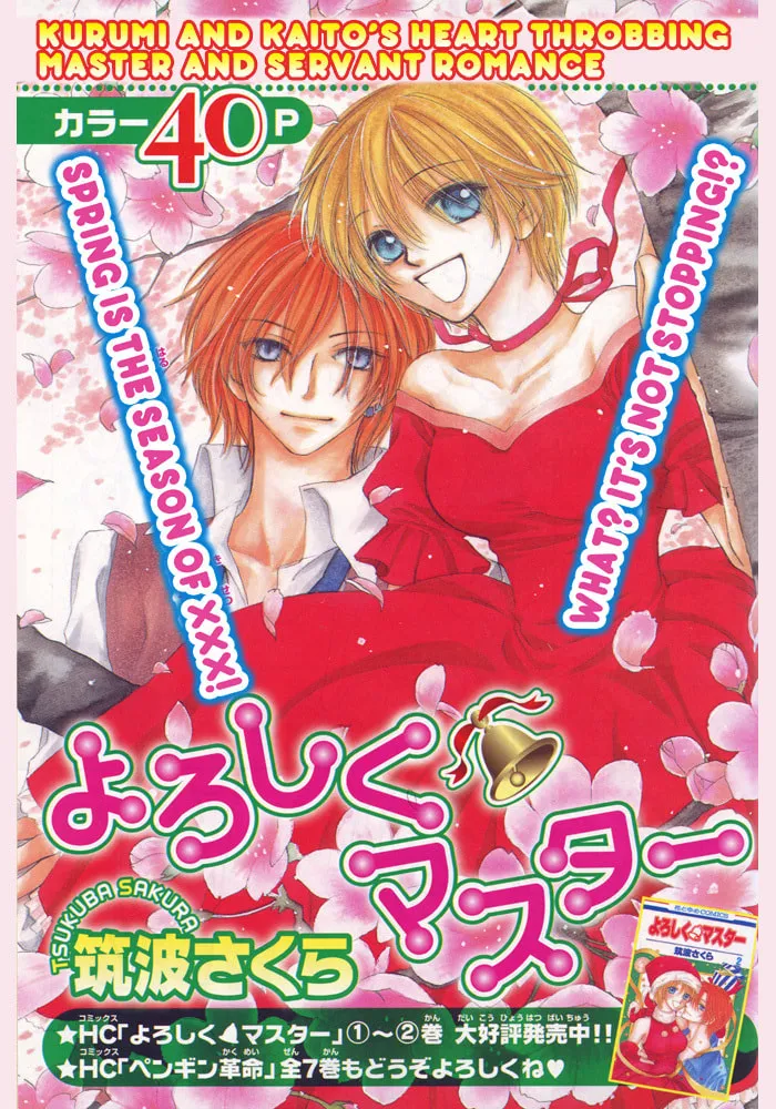 Read Sweet Rein chapter 9 image 1 on Lezhin