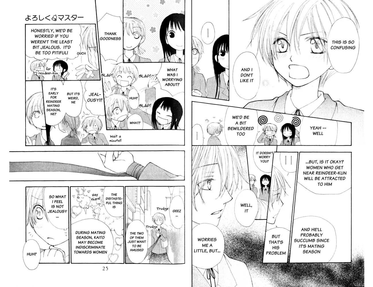 Read Sweet Rein chapter 9 image 12 on Lezhin