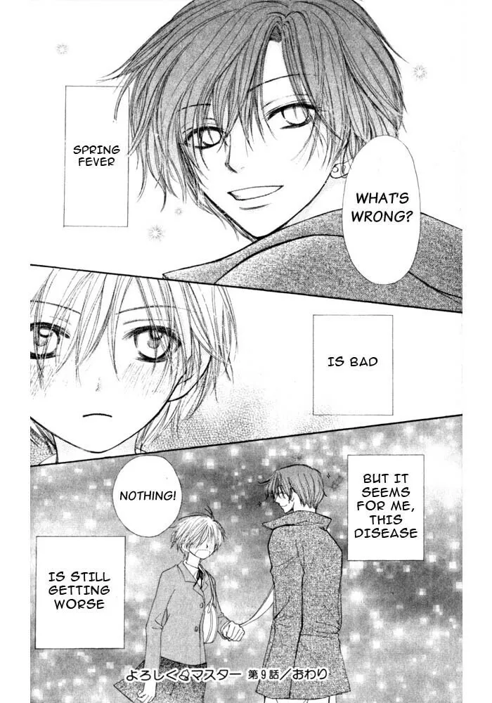 Read Sweet Rein chapter 9 image 21 on Lezhin