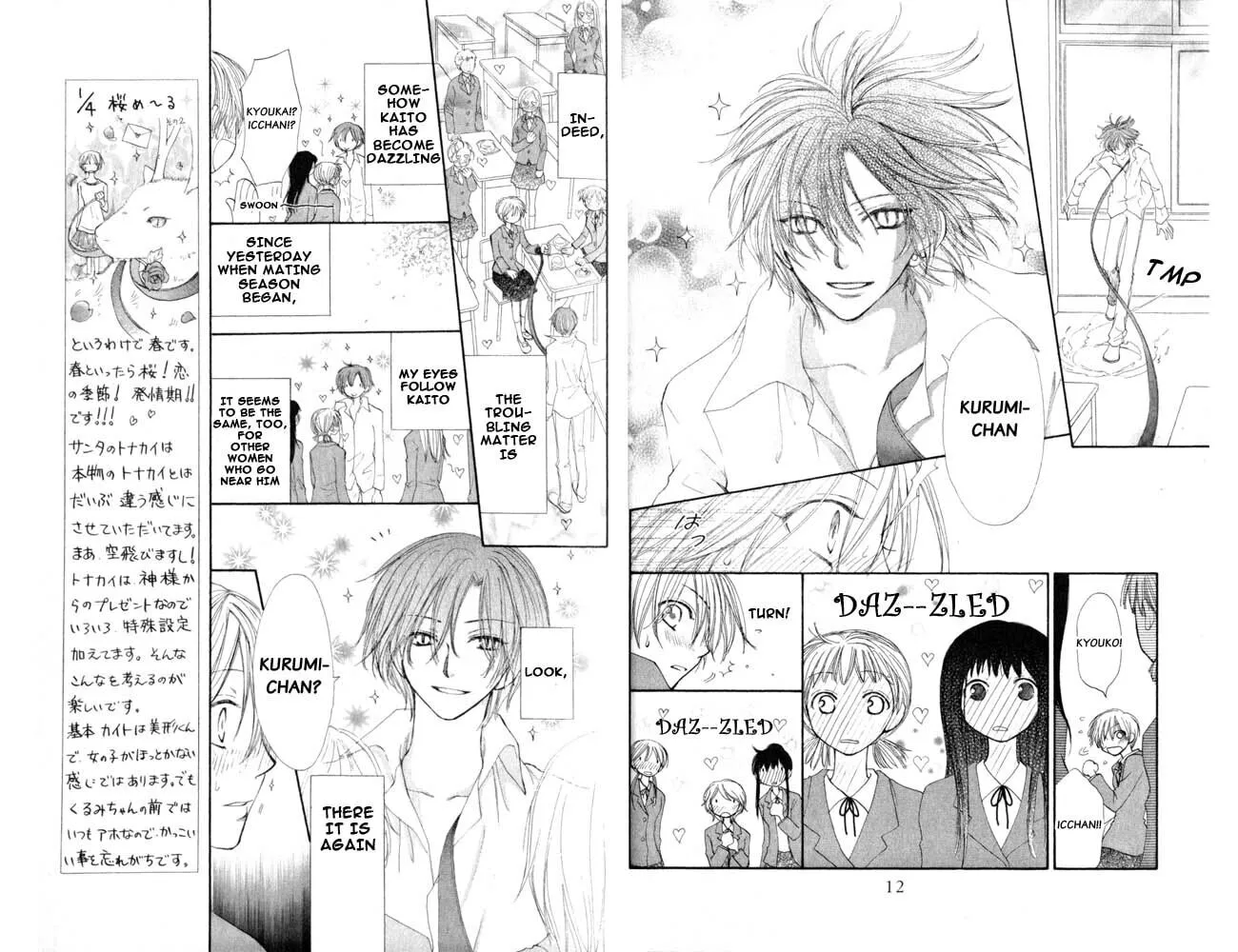 Read Sweet Rein chapter 9 image 6 on Lezhin