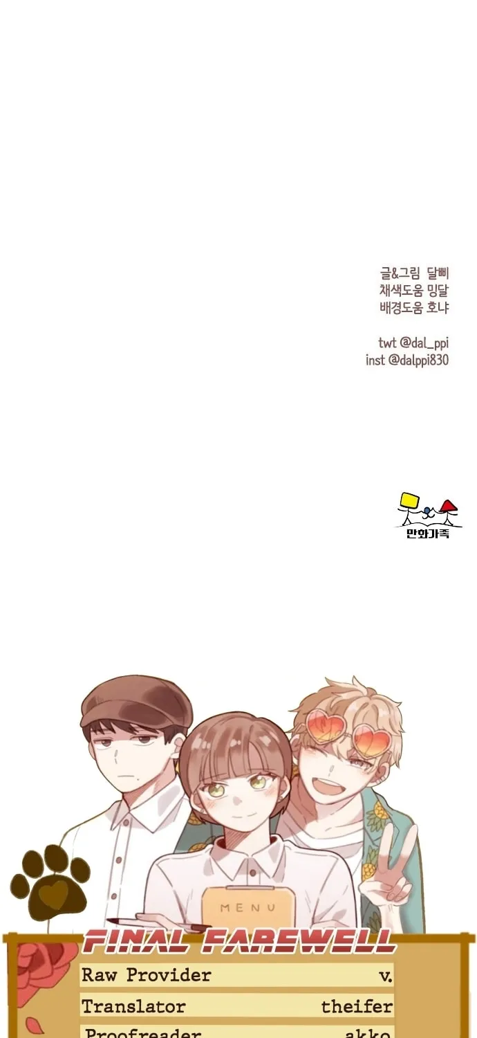Read Sweet Salty chapter 10 image 59 on Lezhin
