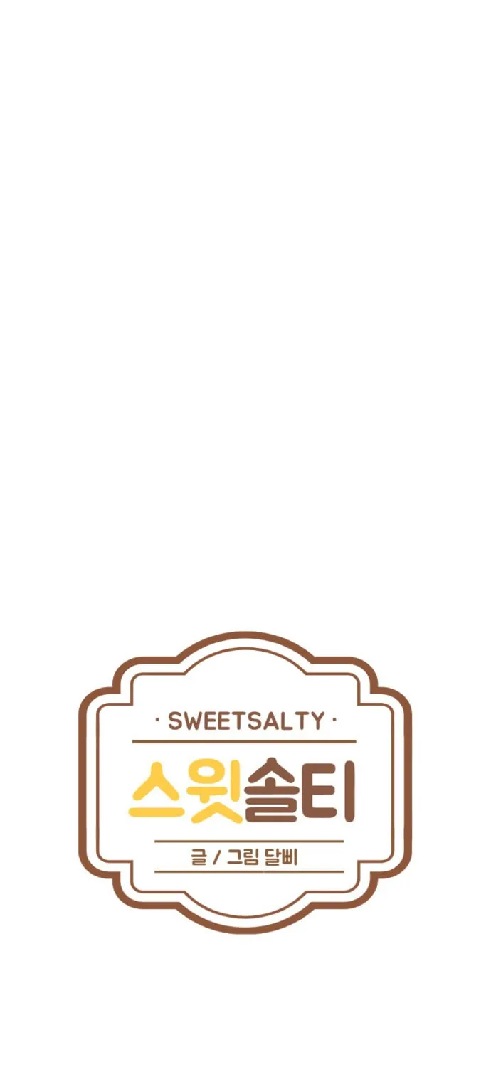 Read Sweet Salty chapter 11 image 8 on Lezhin