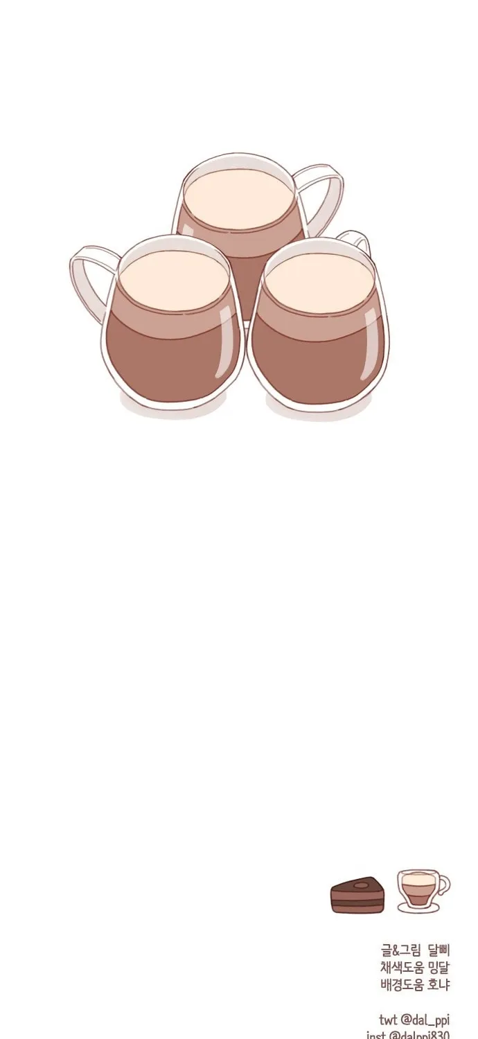 Read Sweet Salty chapter 11 image 88 on Lezhin