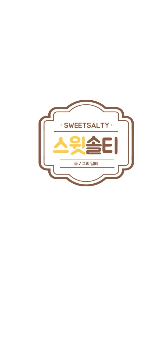 Read Sweet Salty chapter 3 image 15 on Lezhin