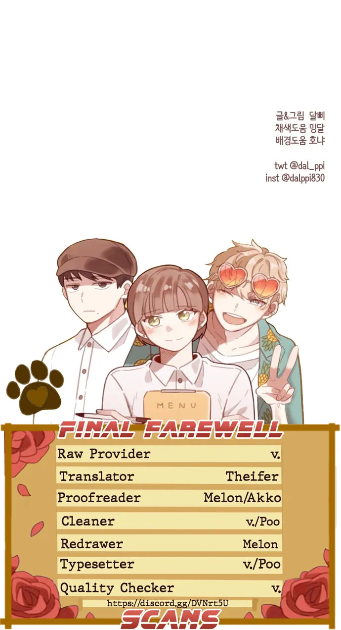 Read Sweet Salty chapter 5 image 59 on Lezhin