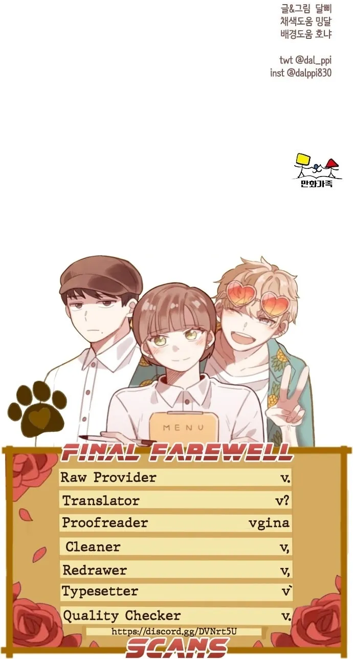 Read Sweet Salty chapter 6 image 66 on Lezhin