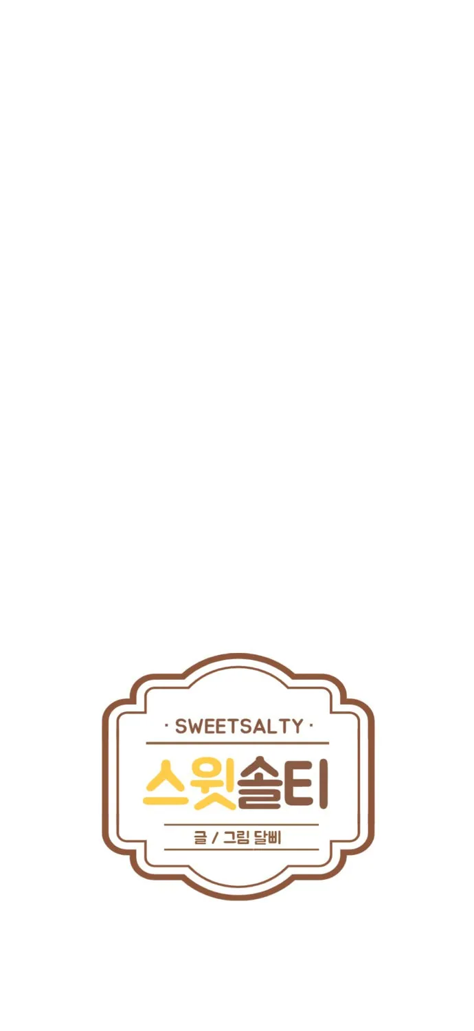 Read Sweet Salty chapter 7 image 6 on Lezhin