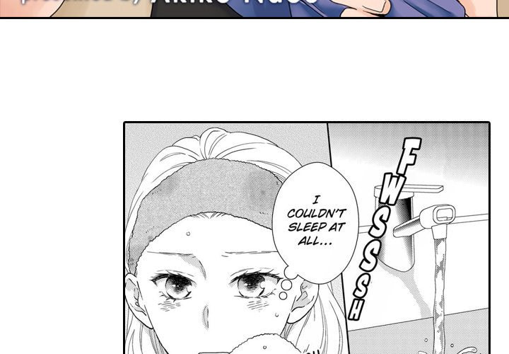 Sweet Seduction: Under the Same Roof with the Guy I Hate Chapter 11 page 3 - 