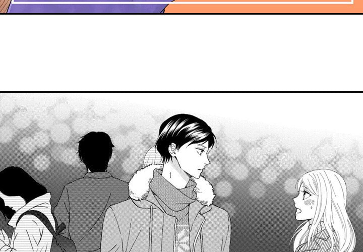 Sweet Seduction: Under the Same Roof with the Guy I Hate Chapter 13 page 3 - 