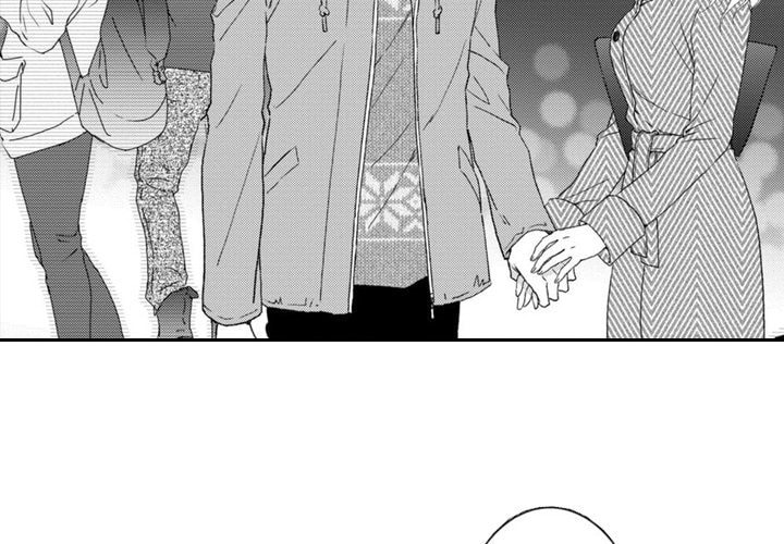 Sweet Seduction: Under the Same Roof with the Guy I Hate Chapter 13 page 4 - 