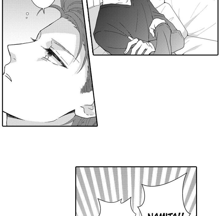 Sweet Seduction: Under the Same Roof with the Guy I Hate Chapter 13 page 47 - 