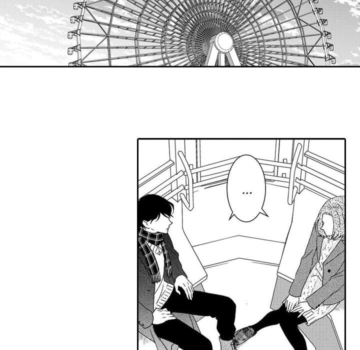 Sweet Seduction: Under the Same Roof with the Guy I Hate Chapter 14 page 13 - 