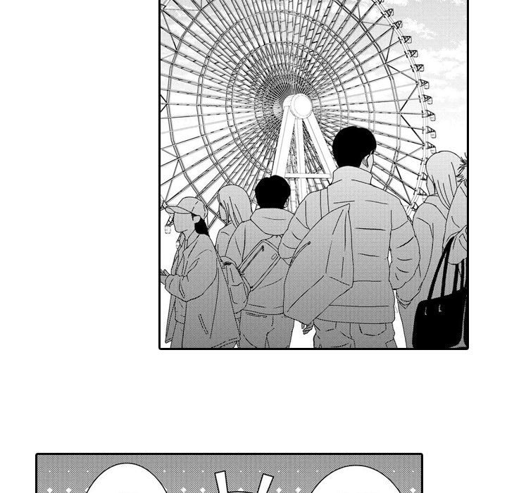 Sweet Seduction: Under the Same Roof with the Guy I Hate Chapter 14 page 9 - 