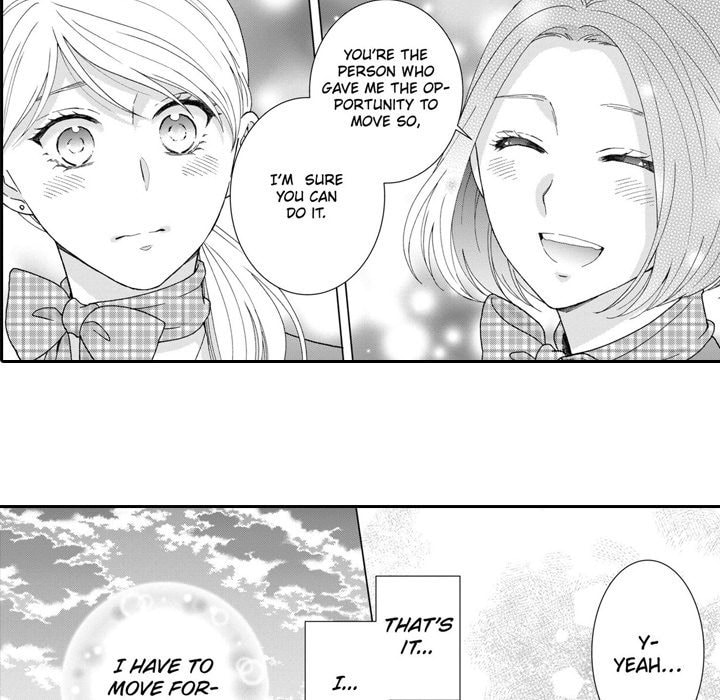 Sweet Seduction: Under the Same Roof with the Guy I Hate Chapter 16 page 12 - 