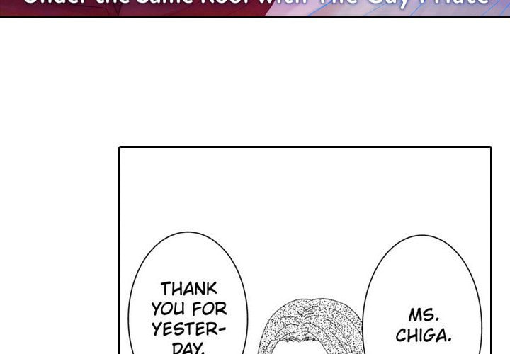 Sweet Seduction: Under the Same Roof with the Guy I Hate Chapter 16 page 3 - 