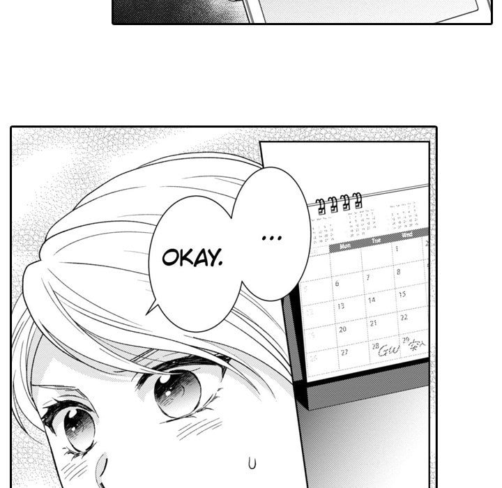 Sweet Seduction: Under the Same Roof with the Guy I Hate Chapter 20 page 43 - 