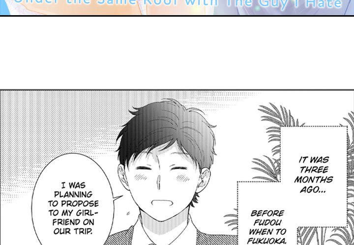 Sweet Seduction: Under the Same Roof with the Guy I Hate Chapter 21 page 3 - 