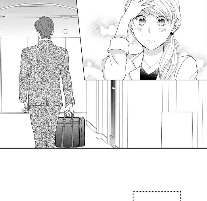 Sweet Seduction: Under the Same Roof with the Guy I Hate Chapter 22 page 20 - 